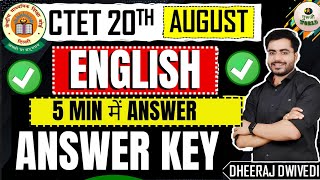 Ctet ENGLISH Answer Key ? 20 august Paper 01 | ctet ENGLISH answer key | ctet key| ctet analysis