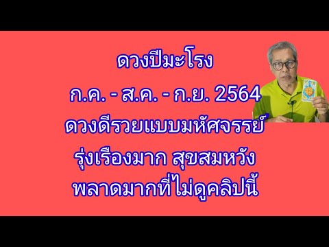 ผลสลากกินแบ่งรัฐบาล วันที่ 1 พย. 2567