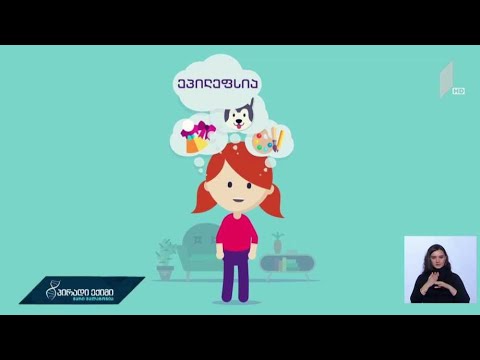 რა არის ეპილეფსია?