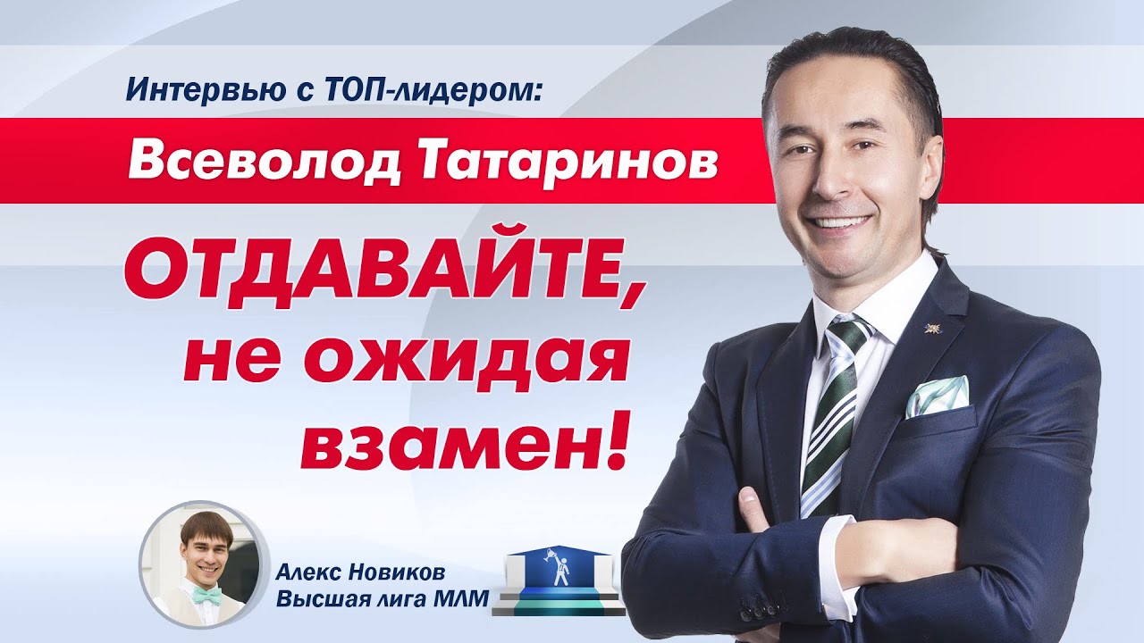 Татаринов иван камаз