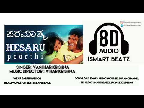 Hesaru poorthi | 8D audio kannada song | paramatma | Puneeth rajkumar | yograj bhat | ismart beatz |