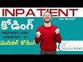 Inpatient coding in telugu|IP-DRG coding guidelines|Salaries in IP