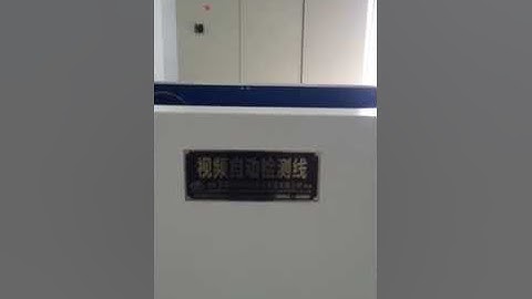 Camera inspection line for printing quaity check