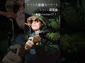#やつらの足音のバラード #ちのはじめ #ムッシュかまやつ #デーモン閣下 #ウクレレ弾き語り #アニソン #はじめ人間ギャートルズ  #カズー #フットタンバリン
