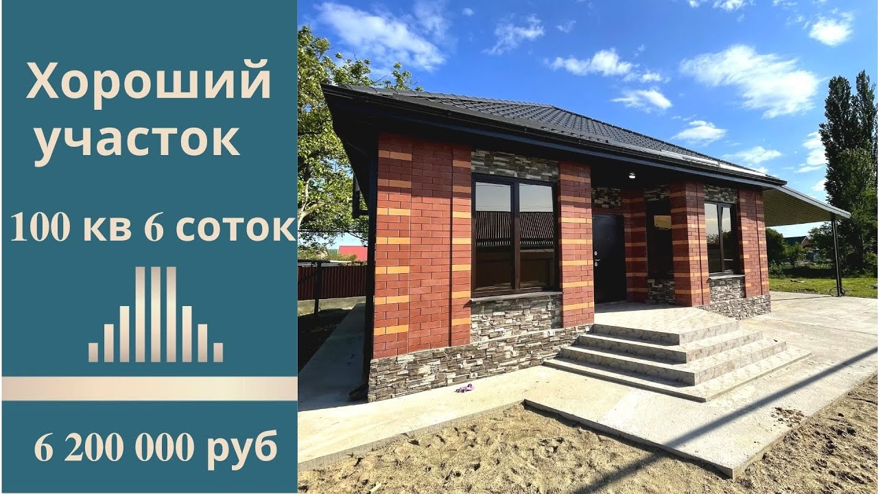 Белореченске дом под ключ ландшафт Белореченске дом под ключ ландшафт