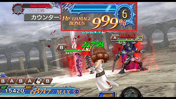 [JP] WoL IW SHINRYU | Beatrix Solo | Warrior of Light Intersecting Wills - DFFOO