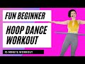 Hula Hoop Dance Workout: Super Fun 15 Minute Beginner Workout for the Abs!