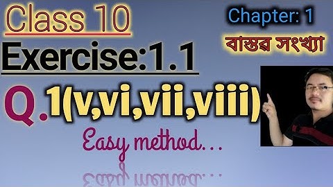 Class 10: Chapter 1: বাস্তৱ সংখ্যা// REAL NUMBERS// Exercise 1.1// Q. 1 (v,vi,vii,viii)
