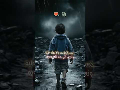 ضعن الاهل من راح مارد عليه حزين استوري حسيني تصاميم فيديوهات استوريات انستا