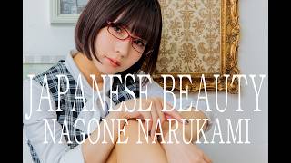 568 Nagone Narukami 02 | Attractive Japanese Model | Asian Beauty