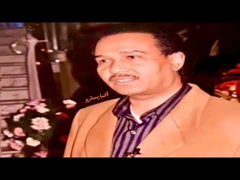 محمد عبده جرح المودة مناسبه خاصه تسجيل نادر 05055