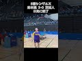 【7連覇】愛工大名電vs野田学園ダイジェスト｜全国高校選抜卓球大会決勝 #Shorts