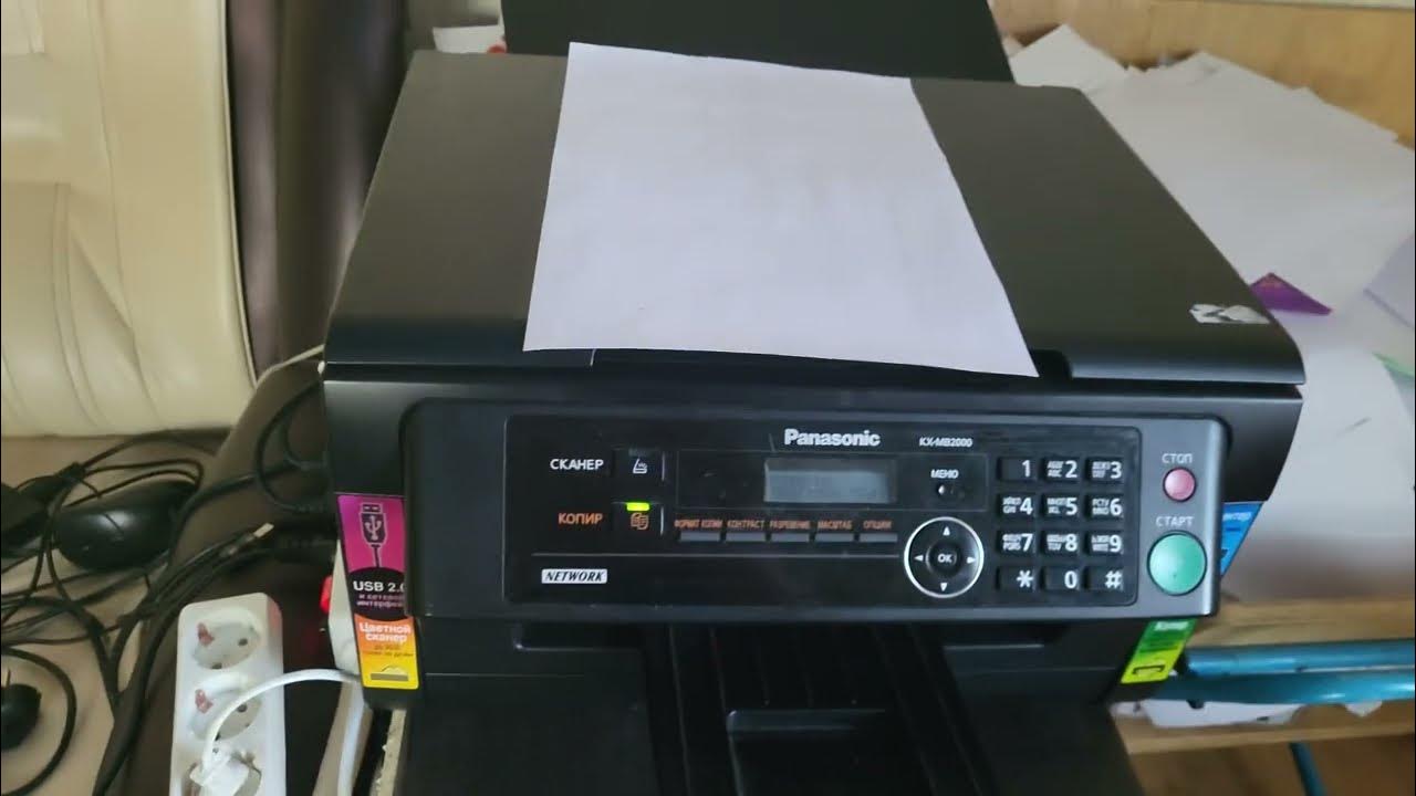 Panasonic kx-mb2000 1 день назад Копир - YouTube