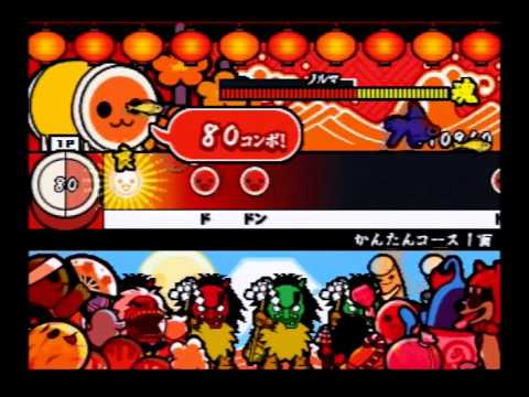 太鼓の達人6 - 青い珊瑚礁（かんたんコース）