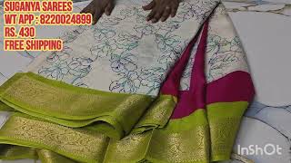 Clearance Sale for Butter Silk Soft Full Sarees Collection #sarees #softsarees #fancysarees #trichy  screenshot 4
