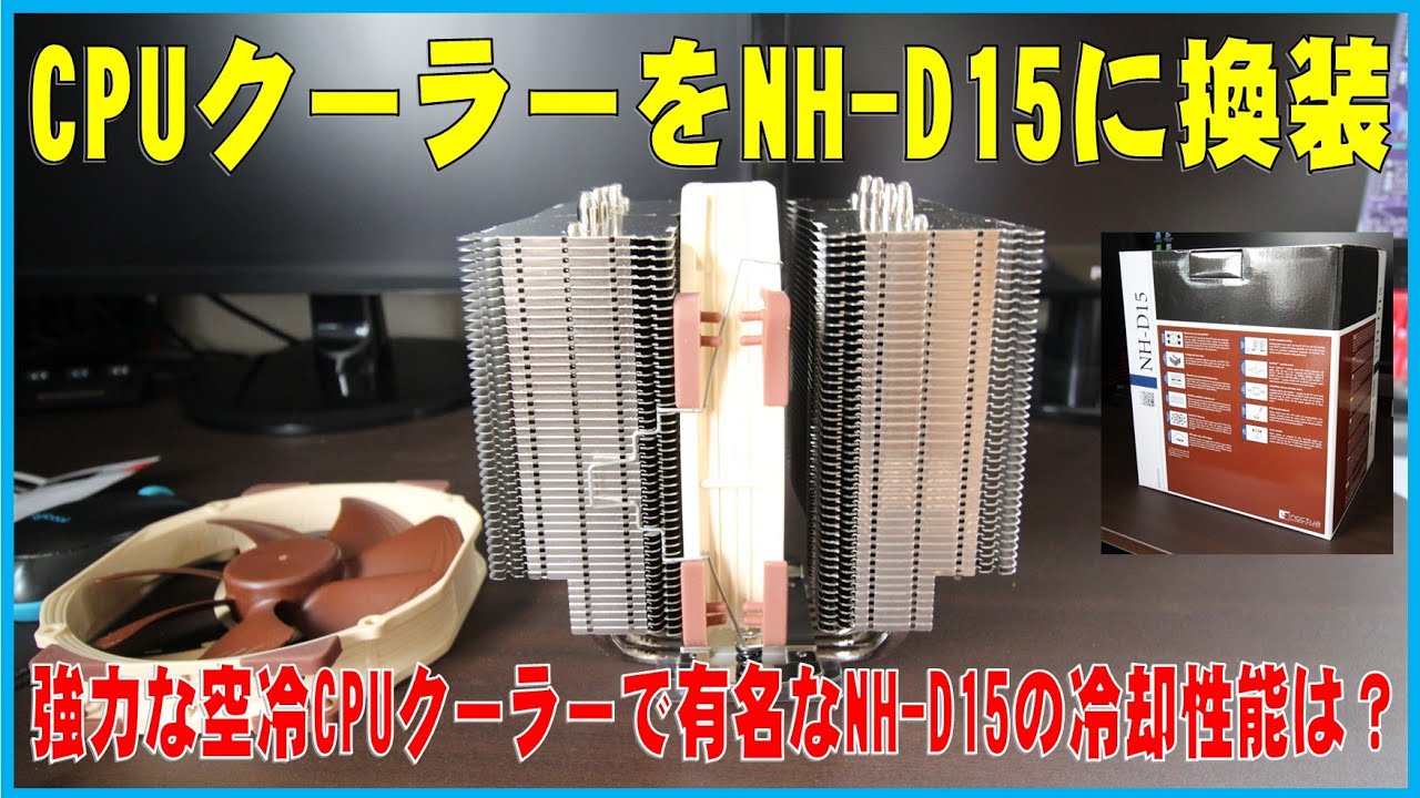 thermal paste on computer processor