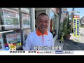 驚! 上千隻蜜蜂"狂湧鬧區" 路燈爆炸竟是"松鼠害的"?!│中視新聞 20260604