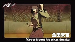 公式 ケンガンアシュラ Youtube