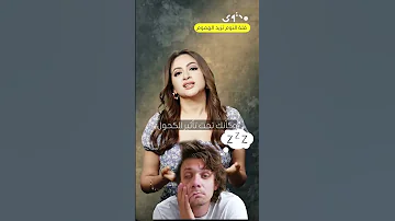 قلة النوم تزيد الهموم 