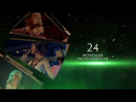 Видео-ролик о фестивале