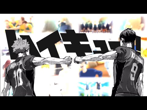 【MAD】ハイキュー!!×シアワセ/SUPER BEAVER ※イヤフォン推奨