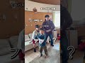 子どもたちと自己紹介ダンス #踊ってみた #nobatidao #パパと息子 #ダンス動画 #dancetrend