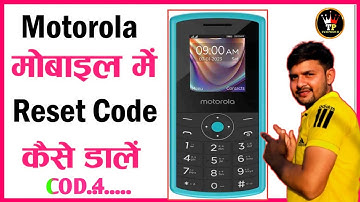 Motorola Keypad Mobile Reset Code | Motorola Keypad Mobile Reset Password