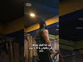 قلبي أنجرح من كلامها الشعب الصيني ماله حل Gym كوميديا