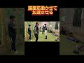 129km→何kmになったのか!指導時間1時間です!#野球 #球速アップ #フォーム改善 #baseball #ウォームアップ #野球指導 #ピッチングフォーム