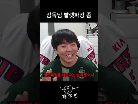라는 나쁜 말은 ㄴㄴ thumbnail