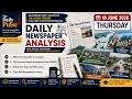The Mains Pillar | The Assam Tribune Newspaper Analysis | 18 June, 2026 | APSC Mains