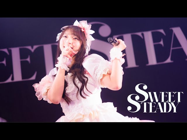 sweet steady 塩川莉世　生誕祭　ランダムチェキ SWEET STEADY塩川莉世、“アイドル界の歌姫”が圧巻の歌声でファン