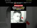 He Blinked “TORTURE” on Camera #history #hiddentruth