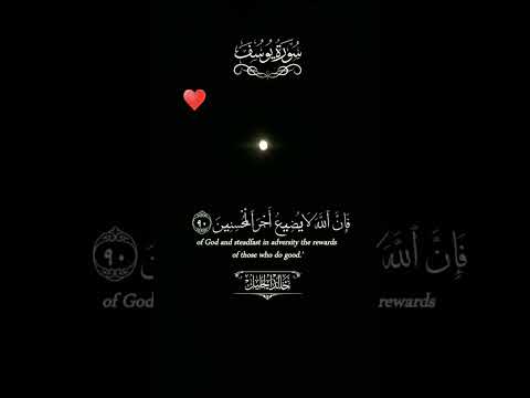 قد من الله علينا