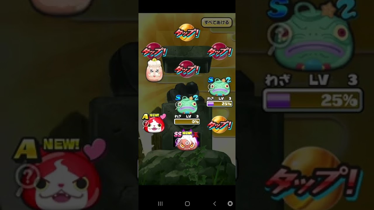 Crank a kai party if 2022