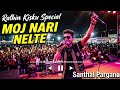 Moj Nari Nelte - Rathin Kisku Special | Santali Hit Song | Santhal Pargana Official