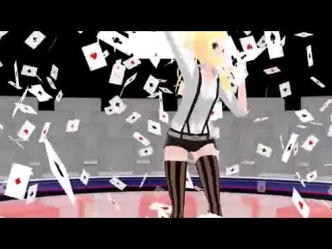 MMD Lamb