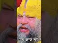 parmanand maharaj ji 🙏#shotrs #youtube #youtubevideo #premanandjipravachan #motivation #radhe #reels