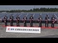 行方・北浦複合団地に太陽光発電所 の動画、YouTube動画。