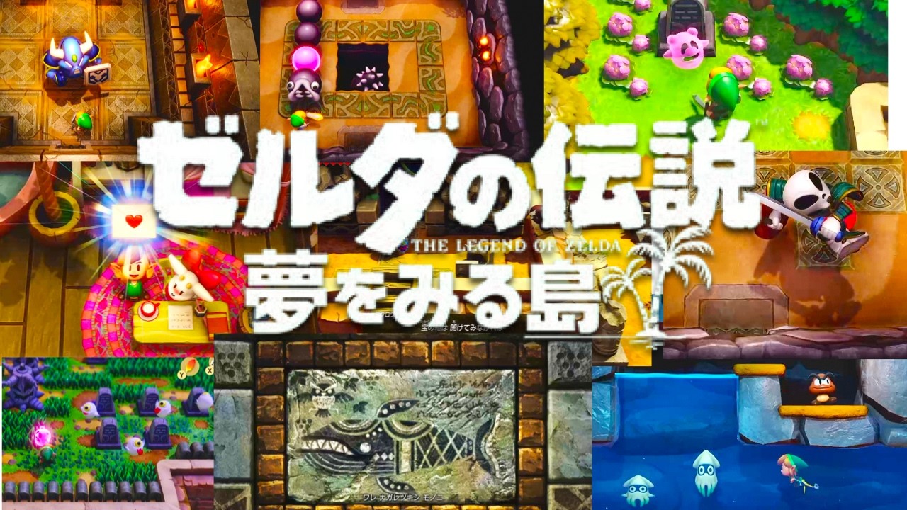 This is a mysterious island from which you cannot escape once you
