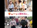 皆気持ちいいみたいな事言うんだよ...!ガードナーベルト、締めたら分かる。