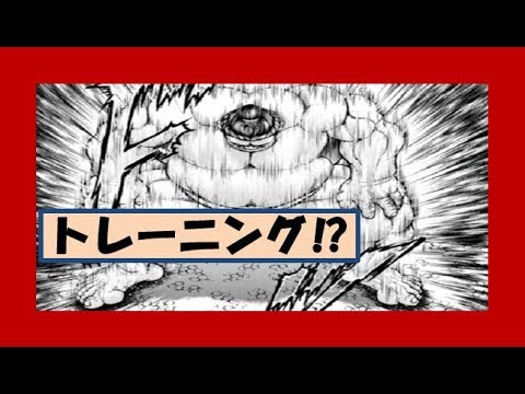 【バキ道考察】宿禰(スクネ)の体は四股で鍛え上げられた！！握力だけは生まれつき！？