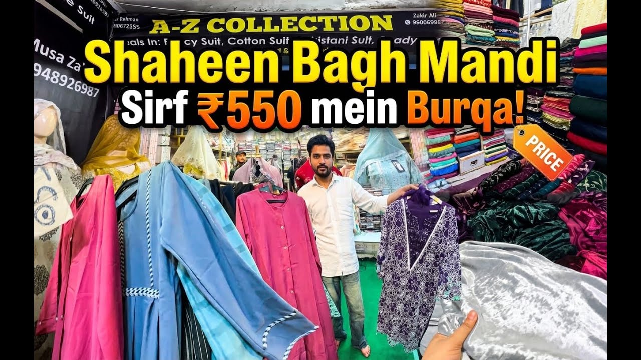Shaheen Bagh Mandi: ₹550 se Burqa Sale aur Wedding Fabrics ki sabse sasti Shop! 🛍️