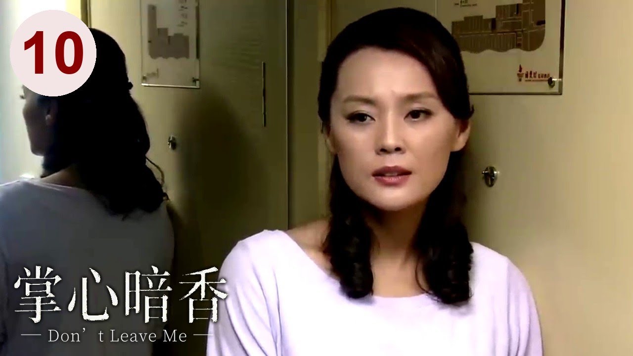 Эпизод 10: Студент колледжа влюбляется в разведенную молодую женщину и наконец получает желаемое. [Н