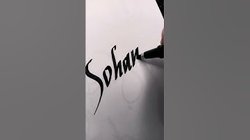 Name Art " Soham"#shorts #sureshsuryawanshi #calligraphy #cursive #nameart #viral #soham#viral