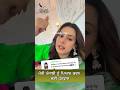 ਮੇਰੀ ਪੰਜਾਬੀ ਨੂੰ ਪਿਆਰ ਕਰਨ ਲਈ ਧੰਨਵਾਦ ❤ | Isha Malviya #shortvideo