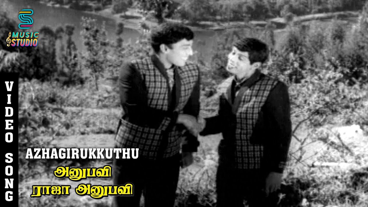 Azhagirukkuthu Video Song   Anubavi Raja Anubavi  Muthuraman  Nagesh  Msv  Kannadasan  TMS