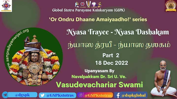 2 - Nyasa Trayee (Dashakam) /   - From Shloka 5