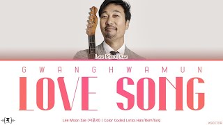 Download Lagu Lee Moon Sae (이문세) - Gwanghwamun Love Song (광화문 연가) Lyrics [Color Coded Han/Rom/Eng]