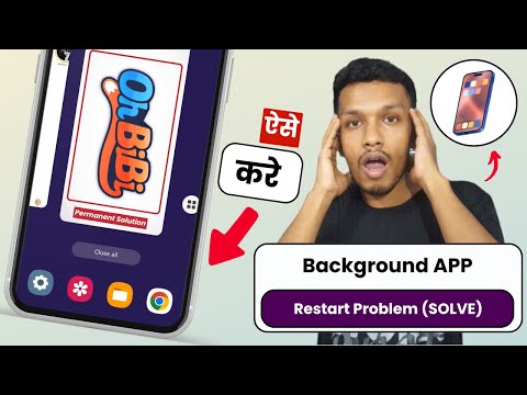 Recent app close problem (SOLVE) | app restart problem | background app restart problem